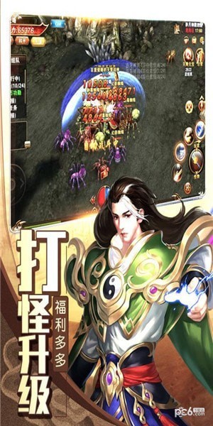 诸世王者传奇