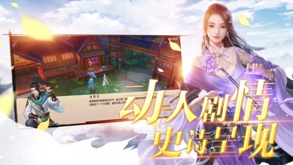 天书剑舞情缘