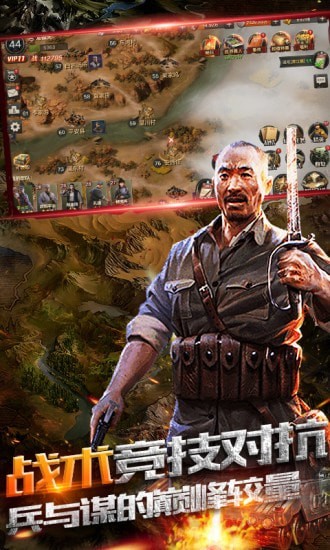 亮剑之战无不克