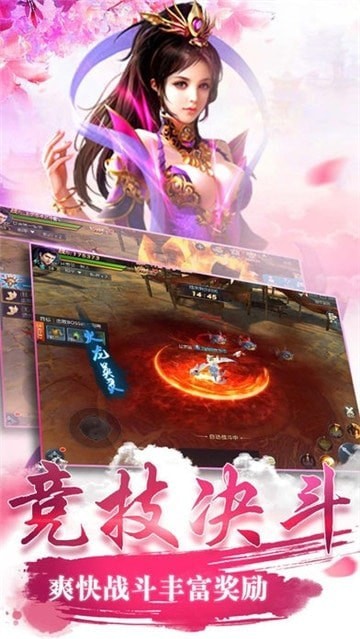 天刀单机版