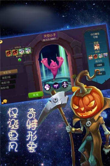 代号魔法