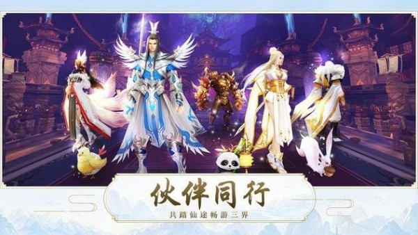 剑侠九州情缘录