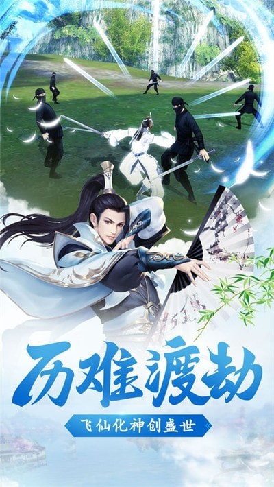 武道世界
