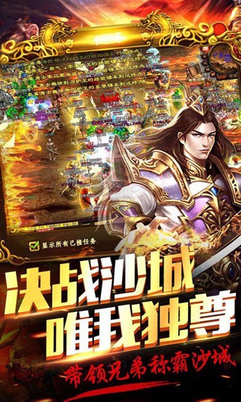 血月攻沙