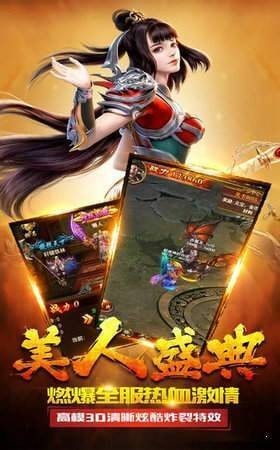 爆炸刀传奇
