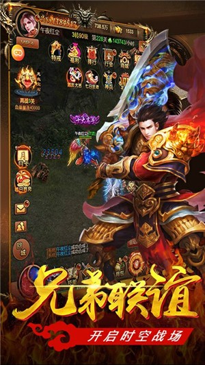 魔龙诀飞升版