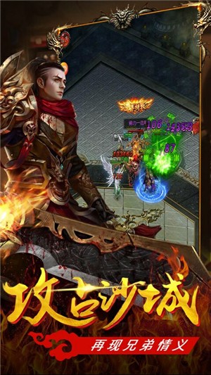 魔龙诀商店版