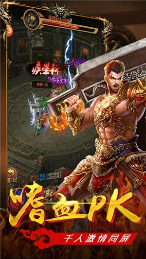 魔龙诀永抽版