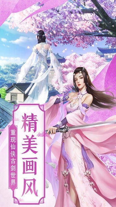 大明风华志