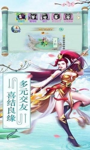 灵玉仙诀