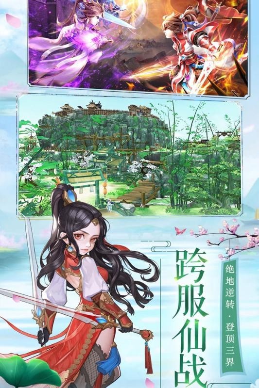 魔剑侠缘之醉梦江湖
