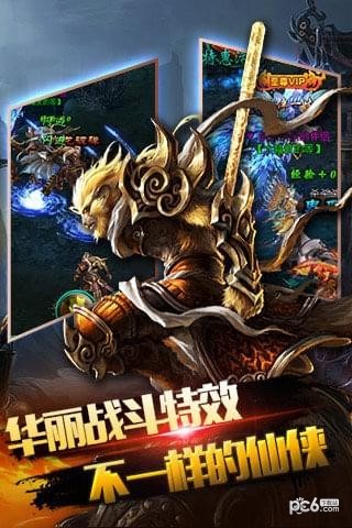暗黑狂魔手游九游版