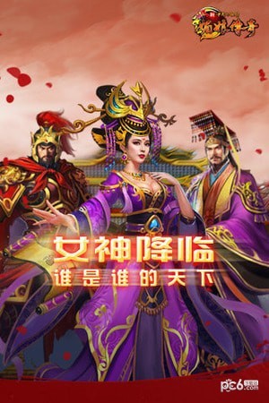 中华英雄传之媚娘传奇