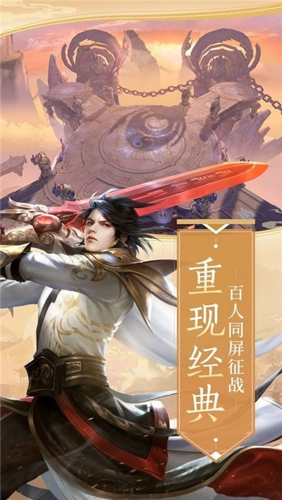 洪荒仙壶