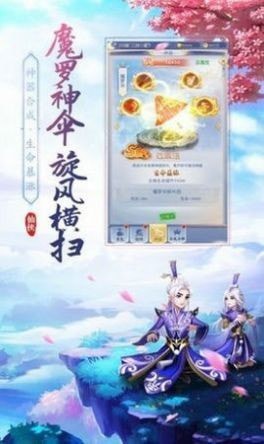 剑侠情缘之神州异闻录