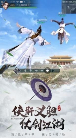 孤峰幻剑诀