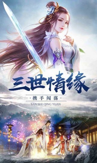 南荒异世录