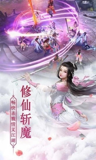 浮生道道