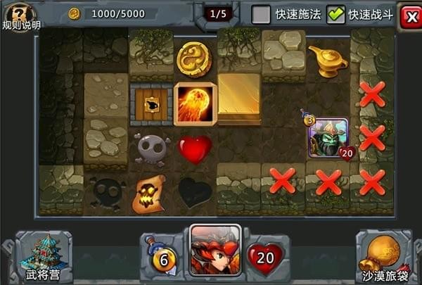 乱世之怒九游版下载