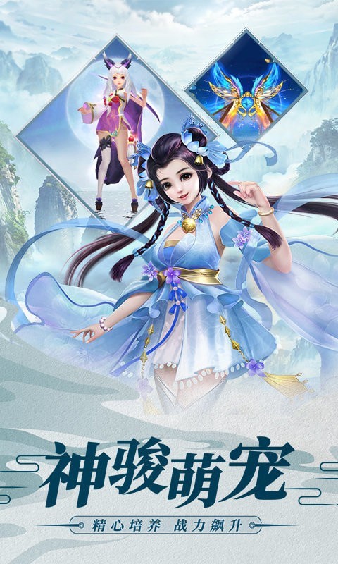 凌天剑道