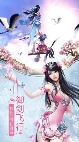 九霄战仙决