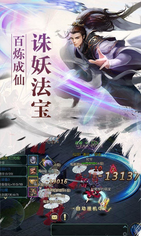 墨染乾坤