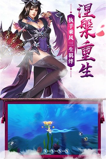 仙修缥缈