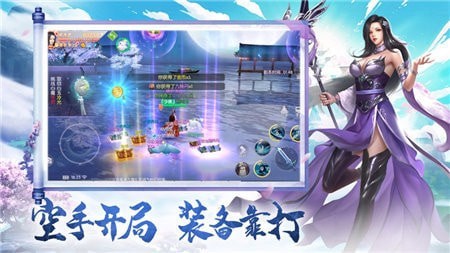山海经伏妖记