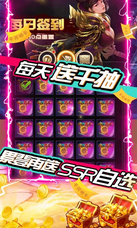 三国先锋果盘版