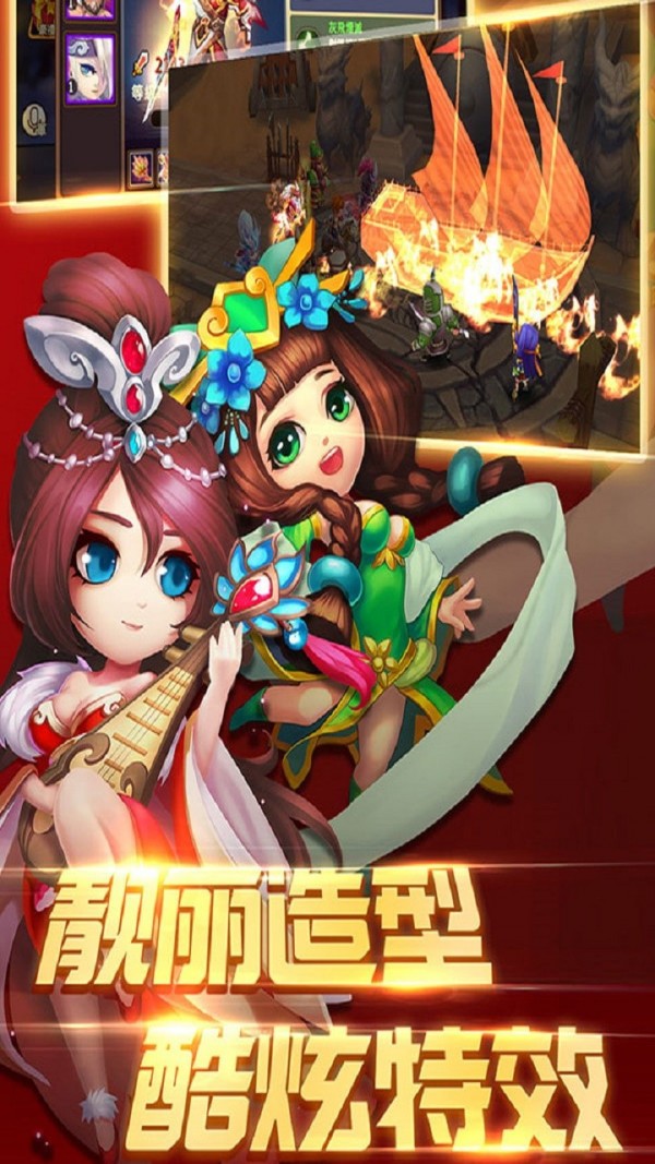 大都督OL