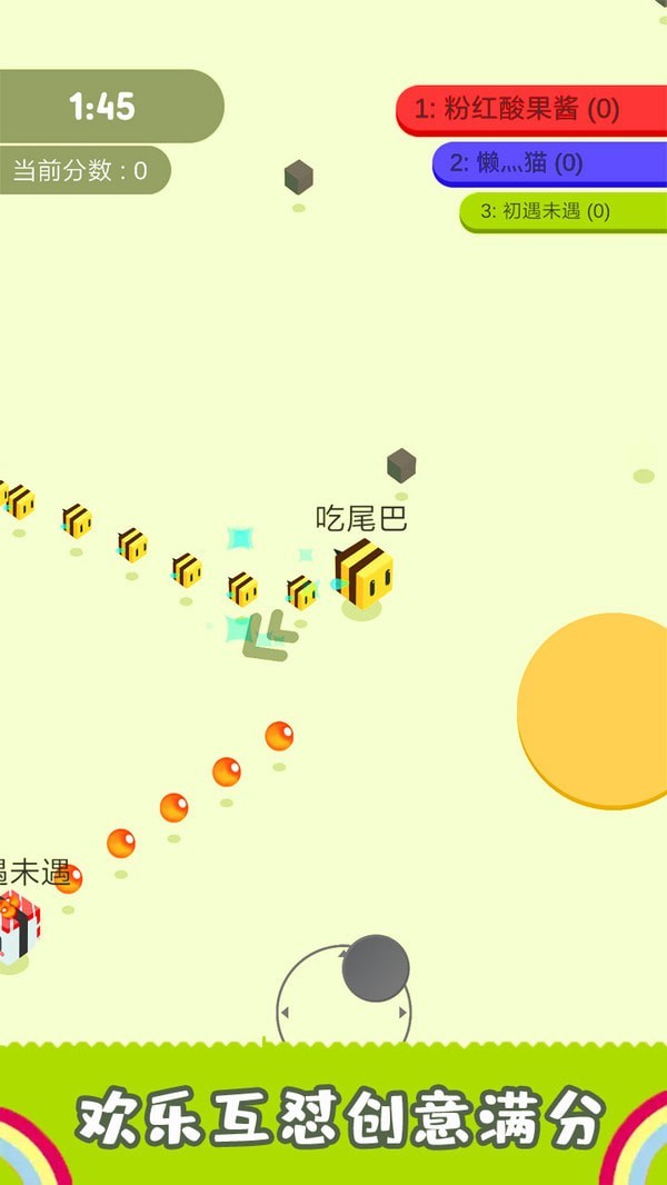 割尾巴大作战内购版