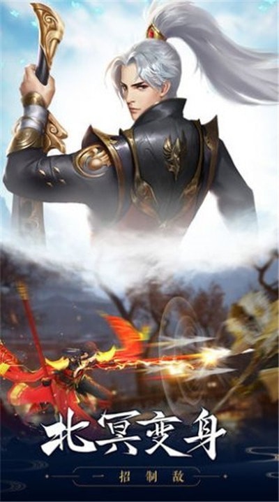 山海经之御剑少年