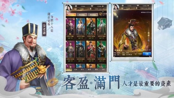 极品小二