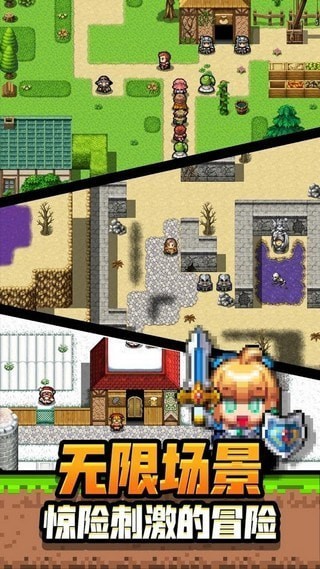 勇者请自重无限金币版