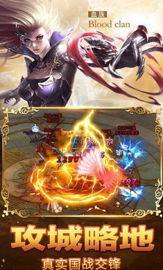 狂暴皇城 狂暴皇城