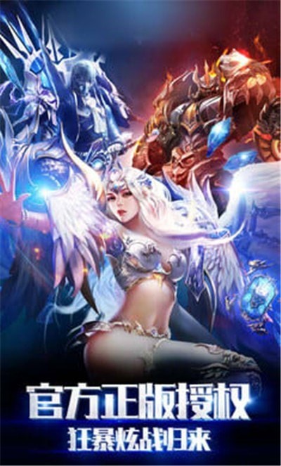 神谕召唤 神谕召唤