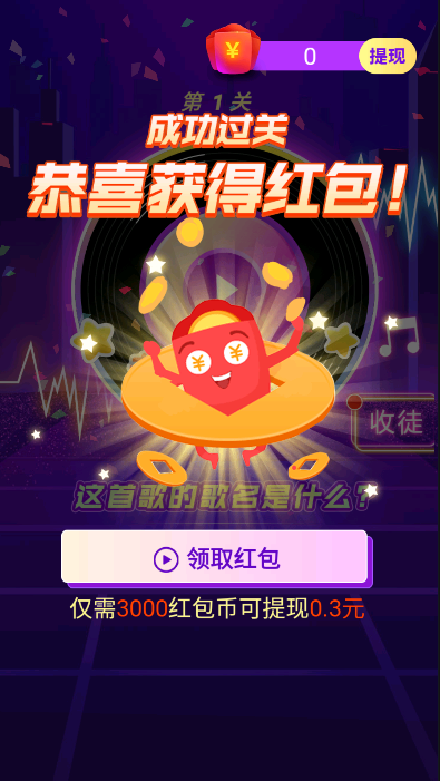 奔跑吧肉肠