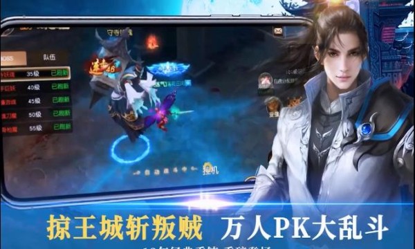 斗破千军果盘版