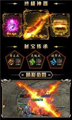 盛世铭文传奇 盛世铭文传奇