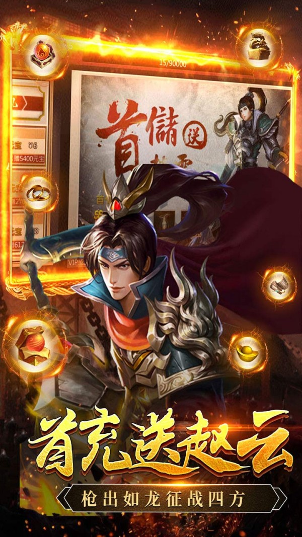 釜底抽薪果盘版