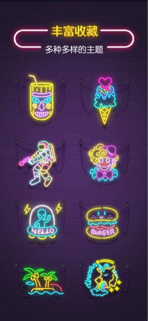 旋转吧霓虹手游下载