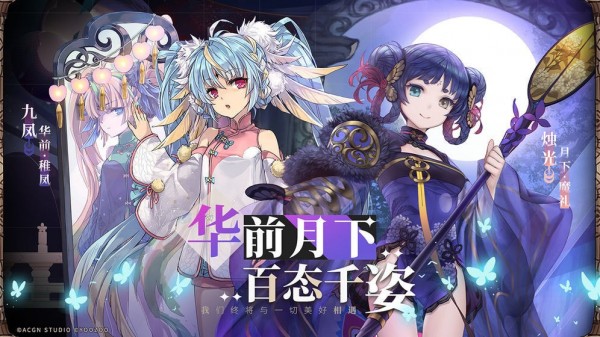 剑笑山海经 剑笑山海经