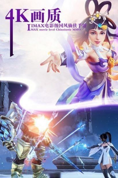 凌霄战仙传 凌霄战仙传