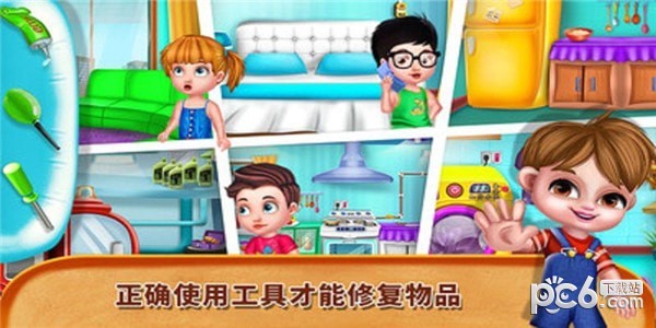 小镇万能的修理工游戏下载