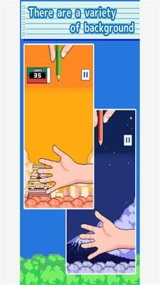 接住笔手游下载