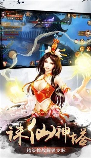 百战龙魂