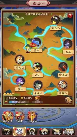 山海猎