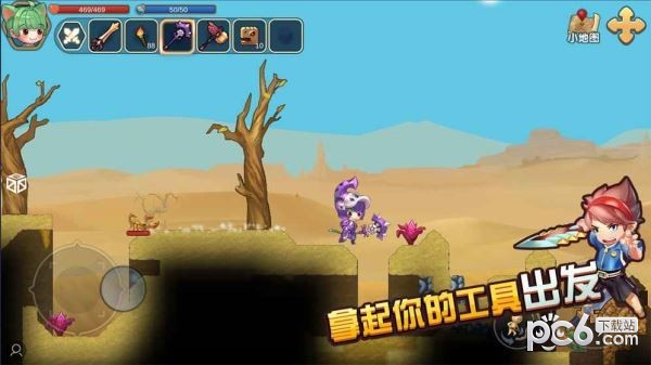 心灵方块手游下载