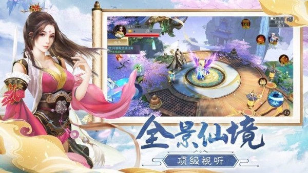 洪荒异仙录