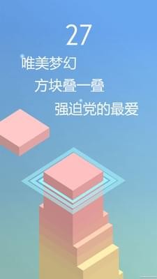 迷你大冒险手游下载
